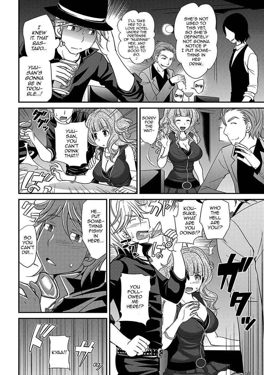 The Rumored Hostess-kun 2