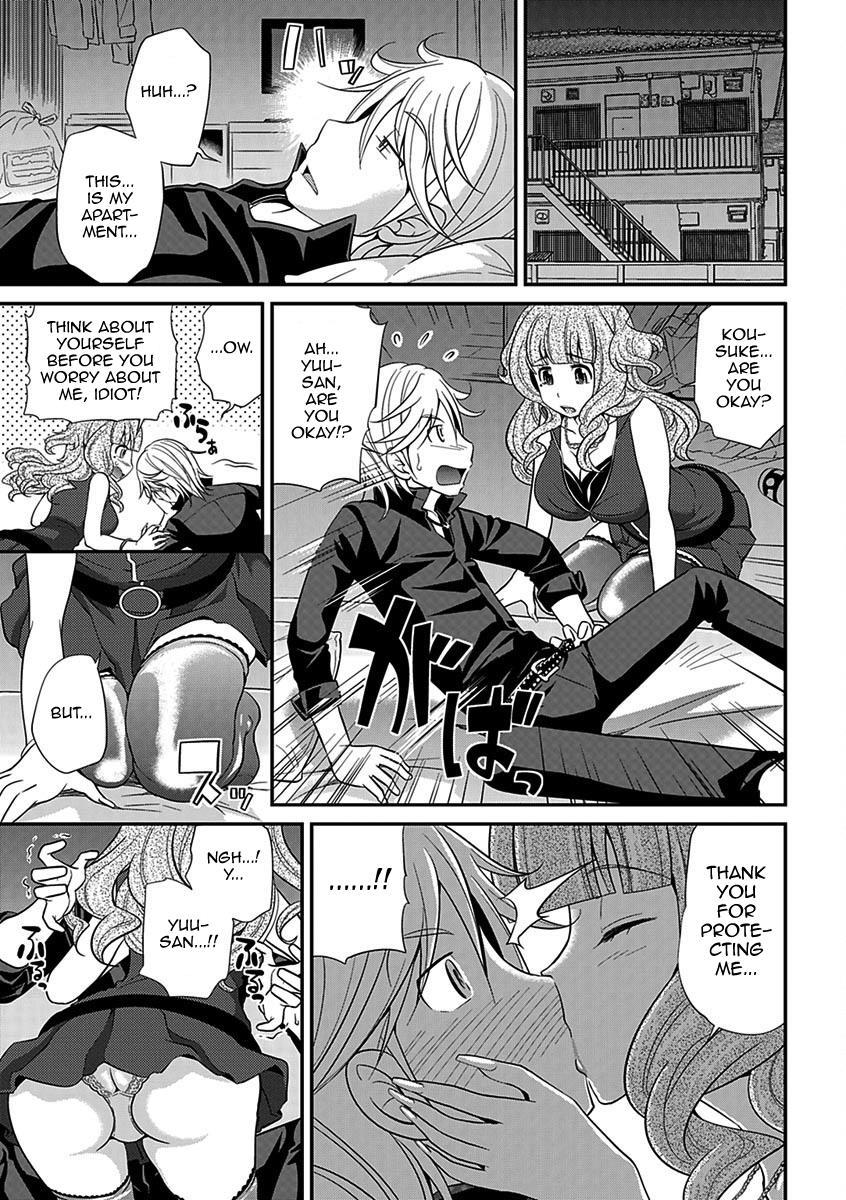 The Rumored Hostess-kun 2