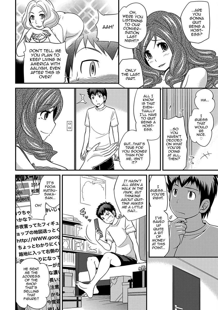 The Rumored Hostess-kun 2