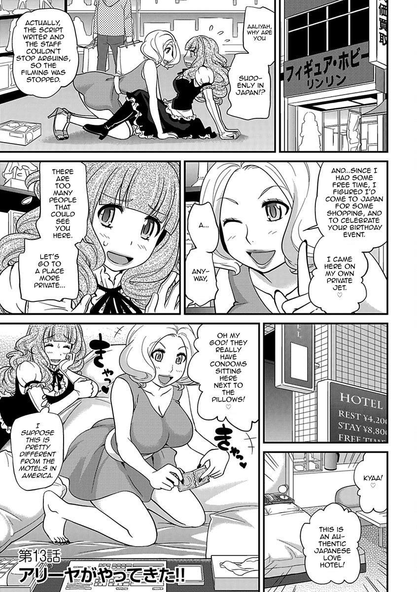 The Rumored Hostess-kun 2