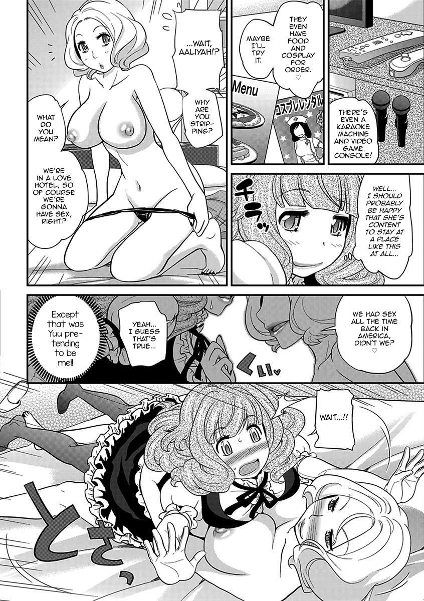 The Rumored Hostess-kun 2
