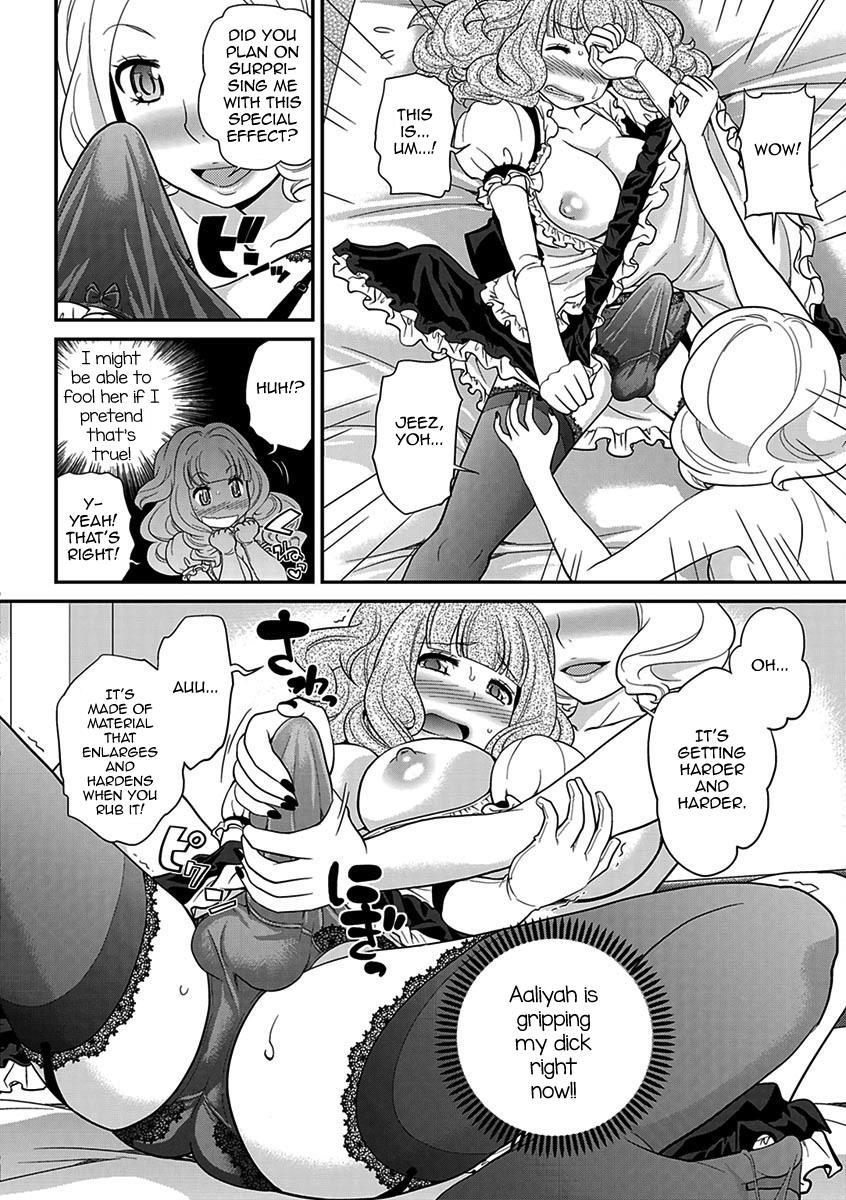 The Rumored Hostess-kun 2
