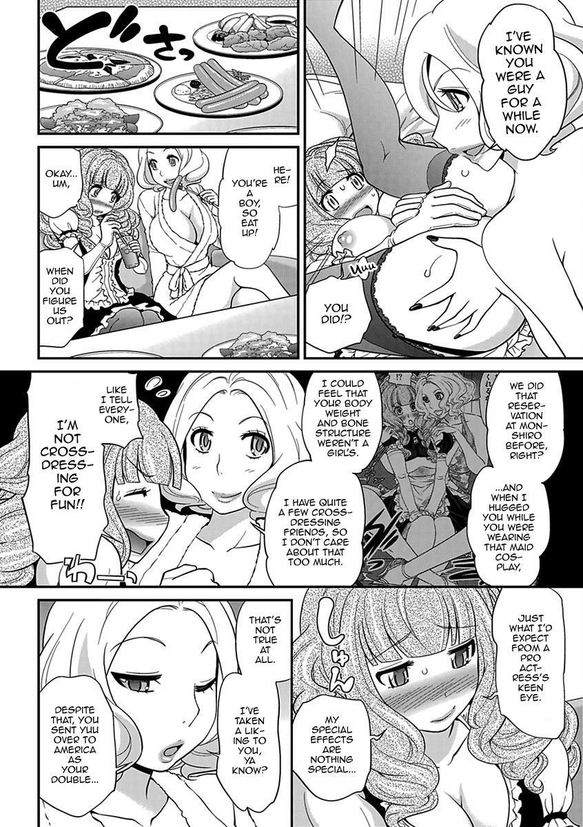 The Rumored Hostess-kun 2