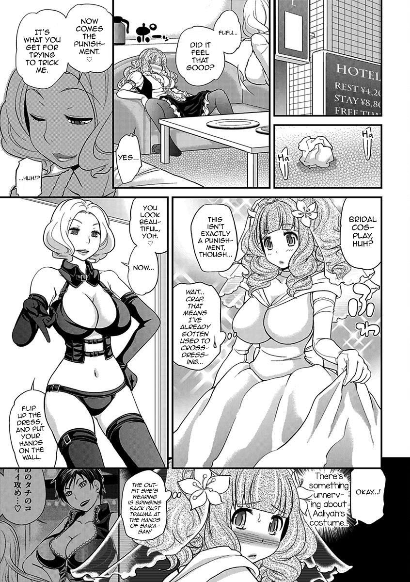 The Rumored Hostess-kun 2