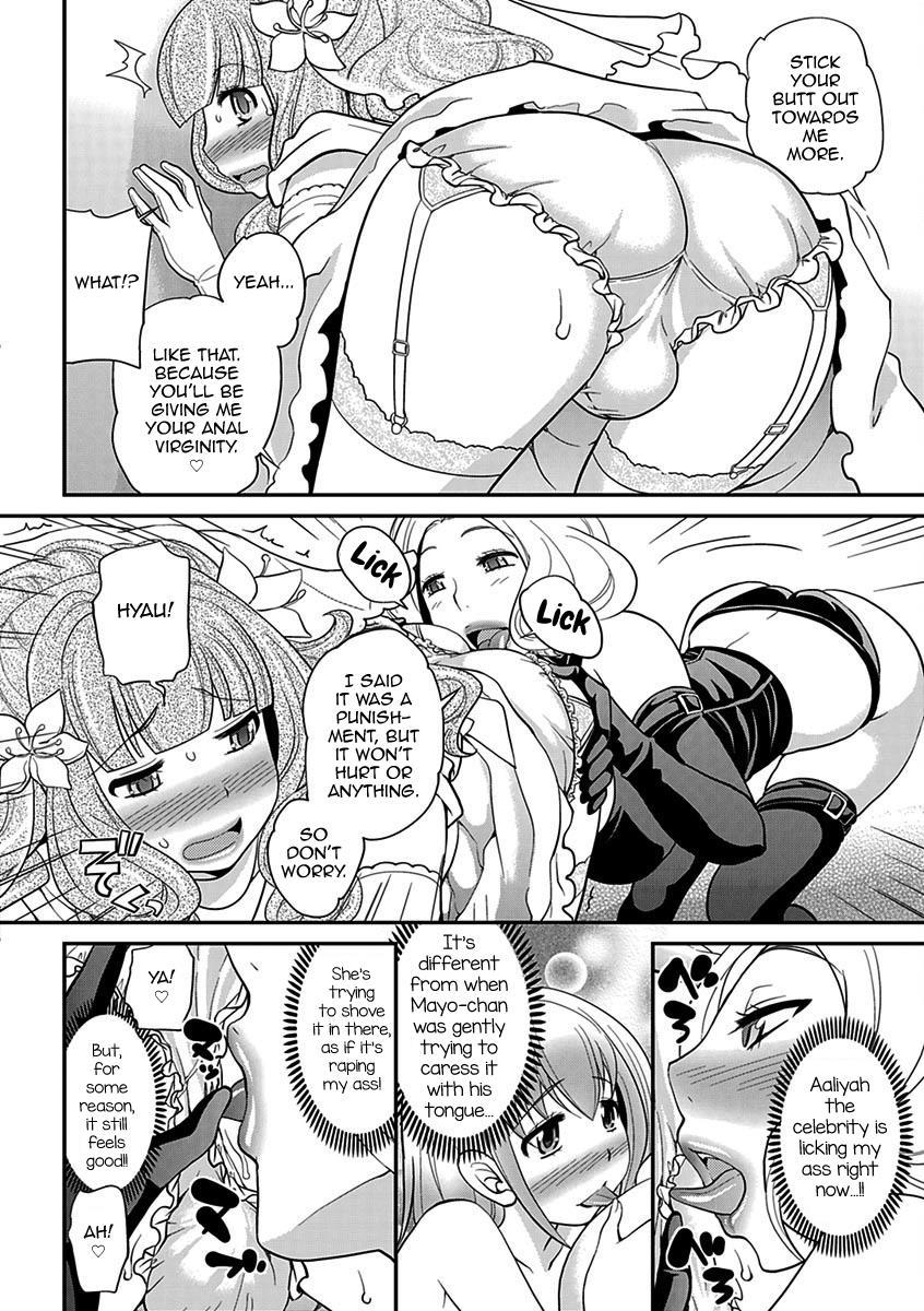 The Rumored Hostess-kun 2