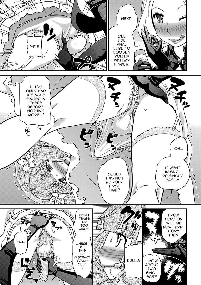 The Rumored Hostess-kun 2
