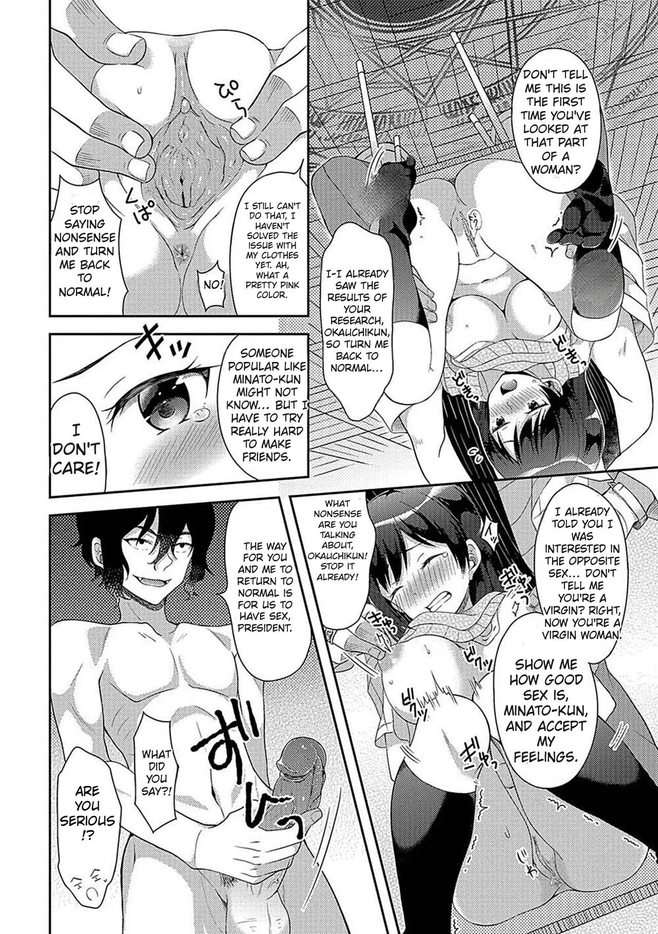 The Sacrifice Is The Student Council President 1