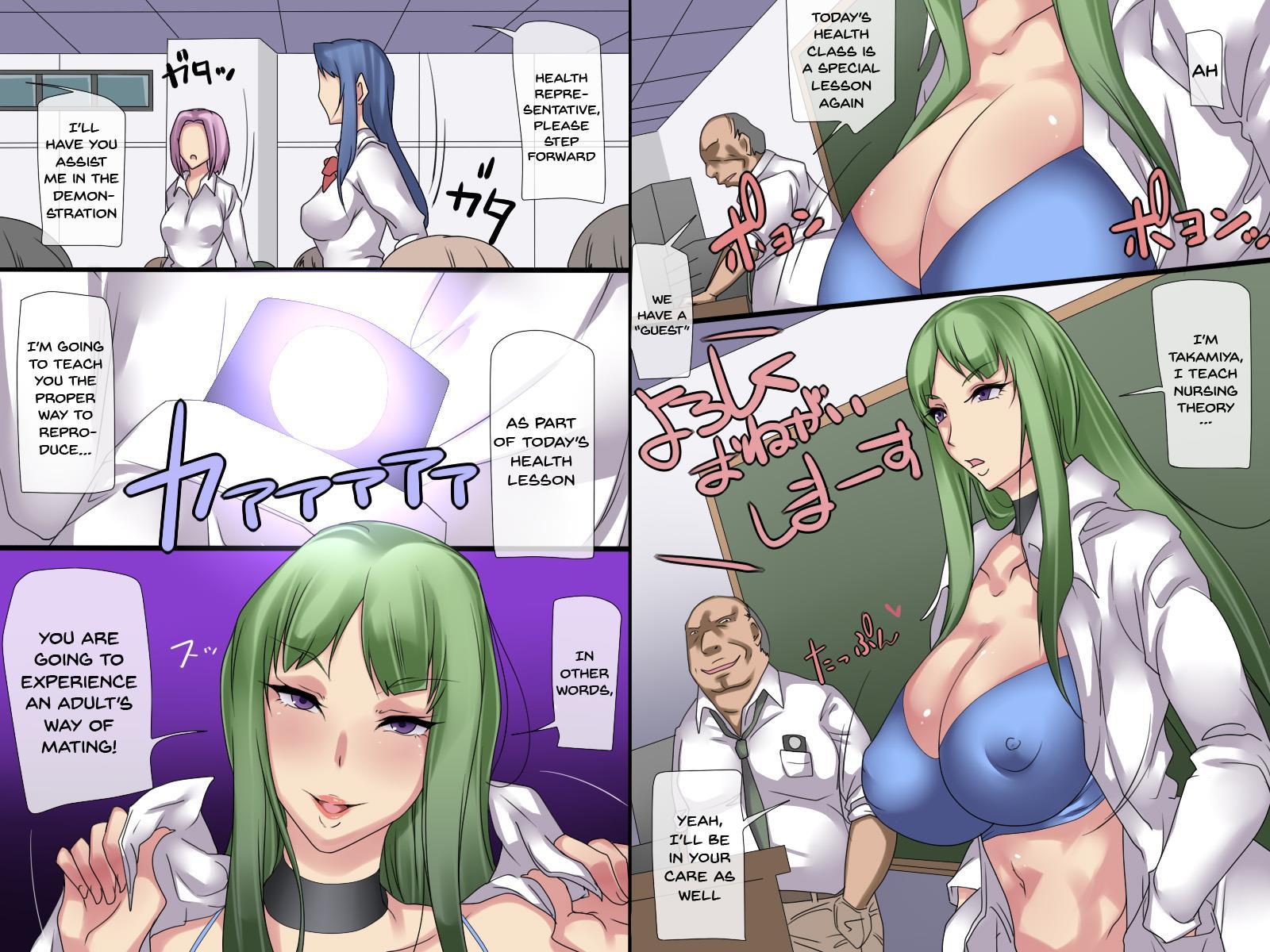 The Saiminjutsu ~saikin, Gakkou No Minna Ga Aitsu Ayatsurareteiru Ken~ 1