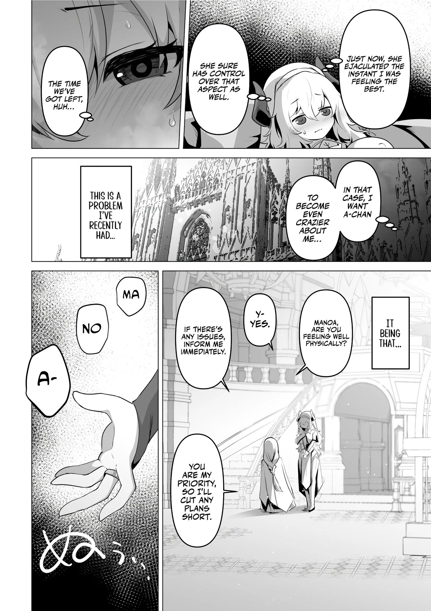 The Saintess' Weakness 1