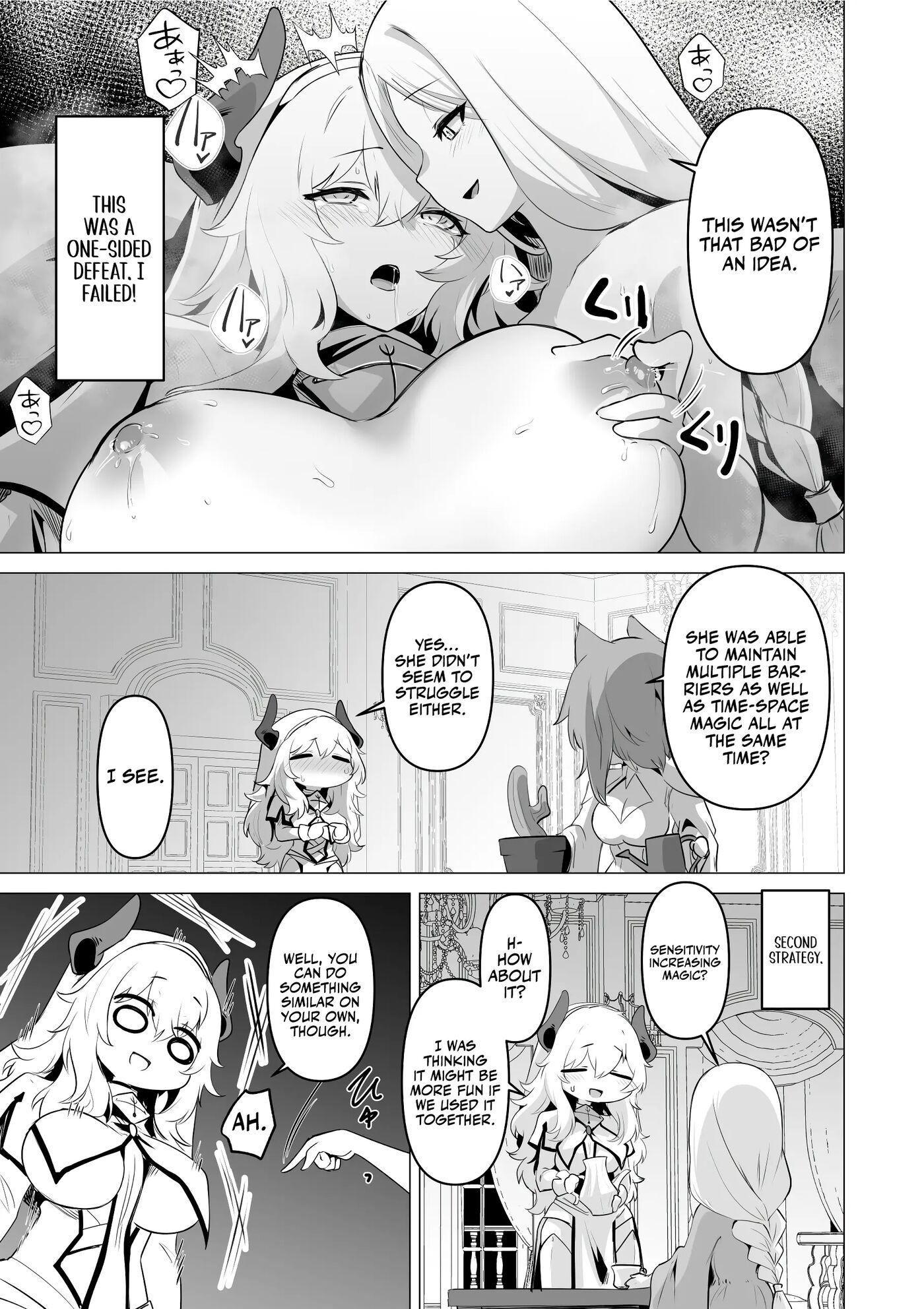The Saintess' Weakness 1