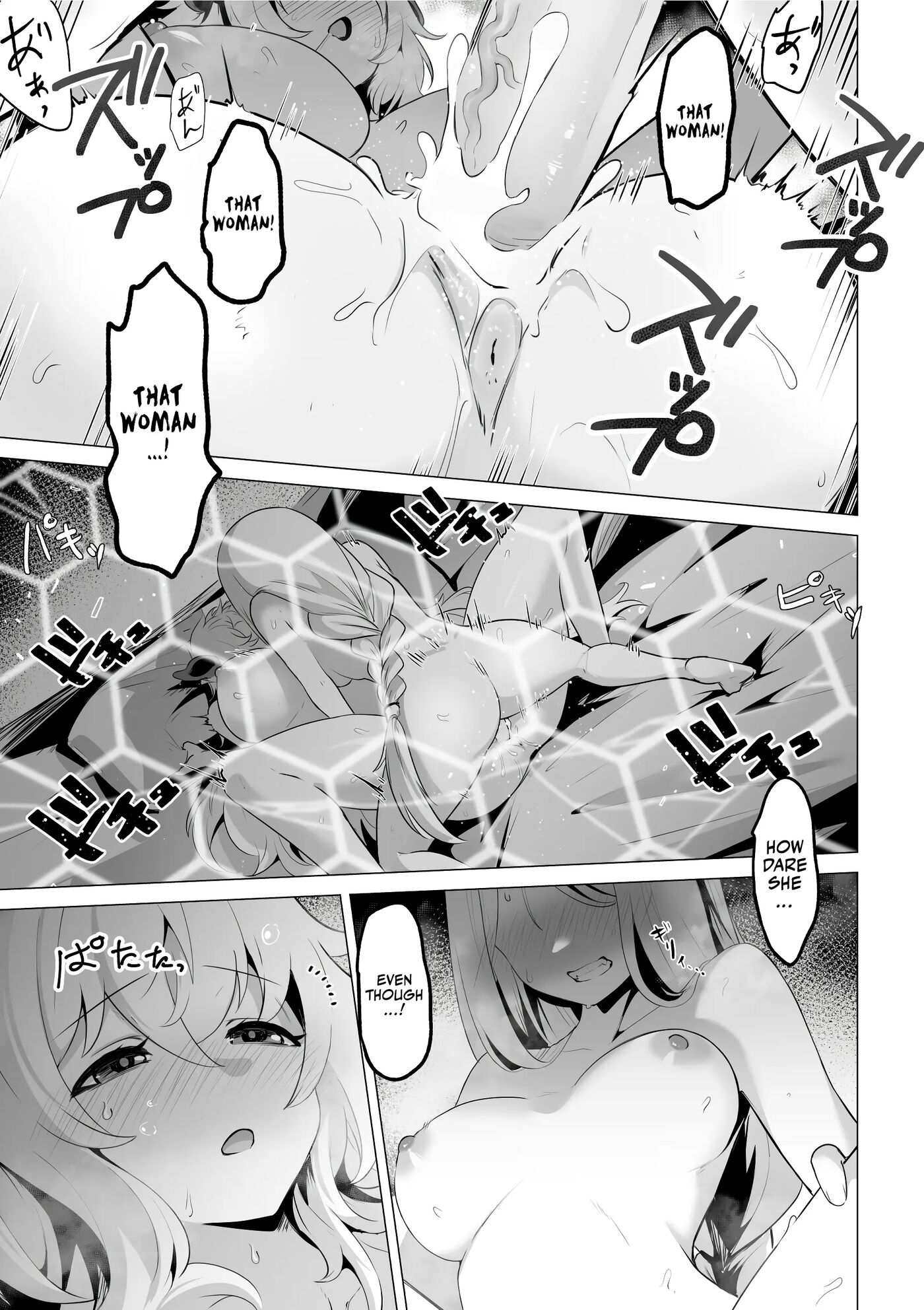 The Saintess' Weakness 1