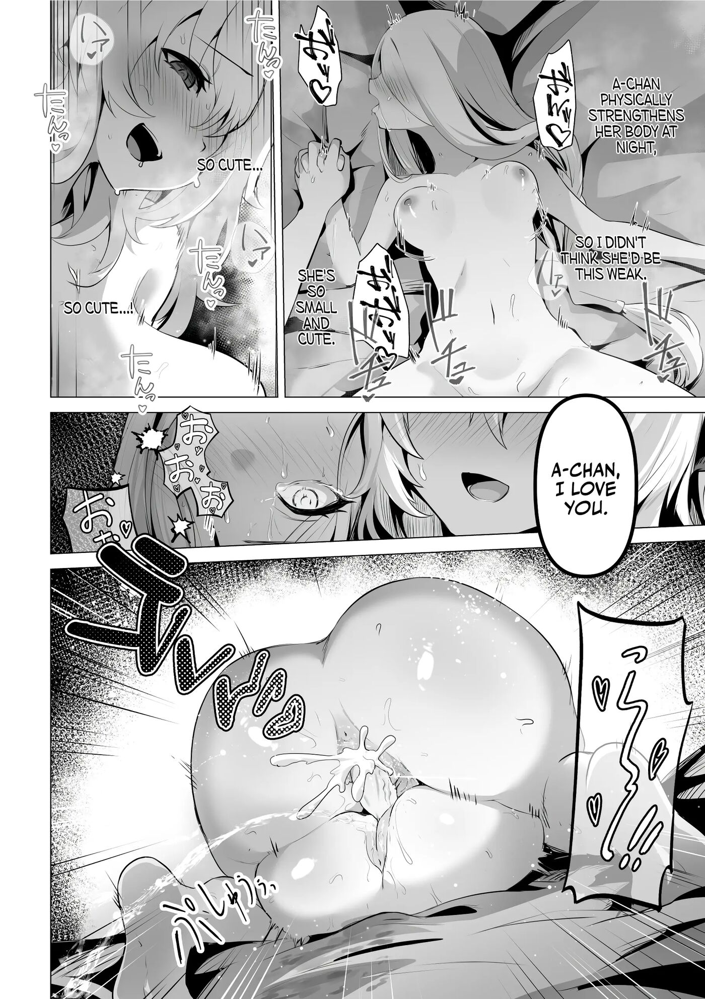 The Saintess' Weakness 1
