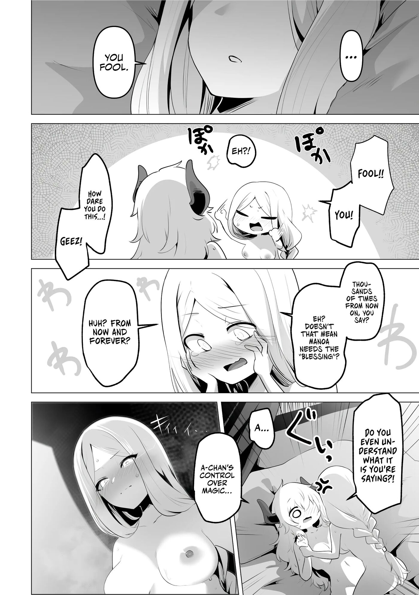 The Saintess' Weakness 1