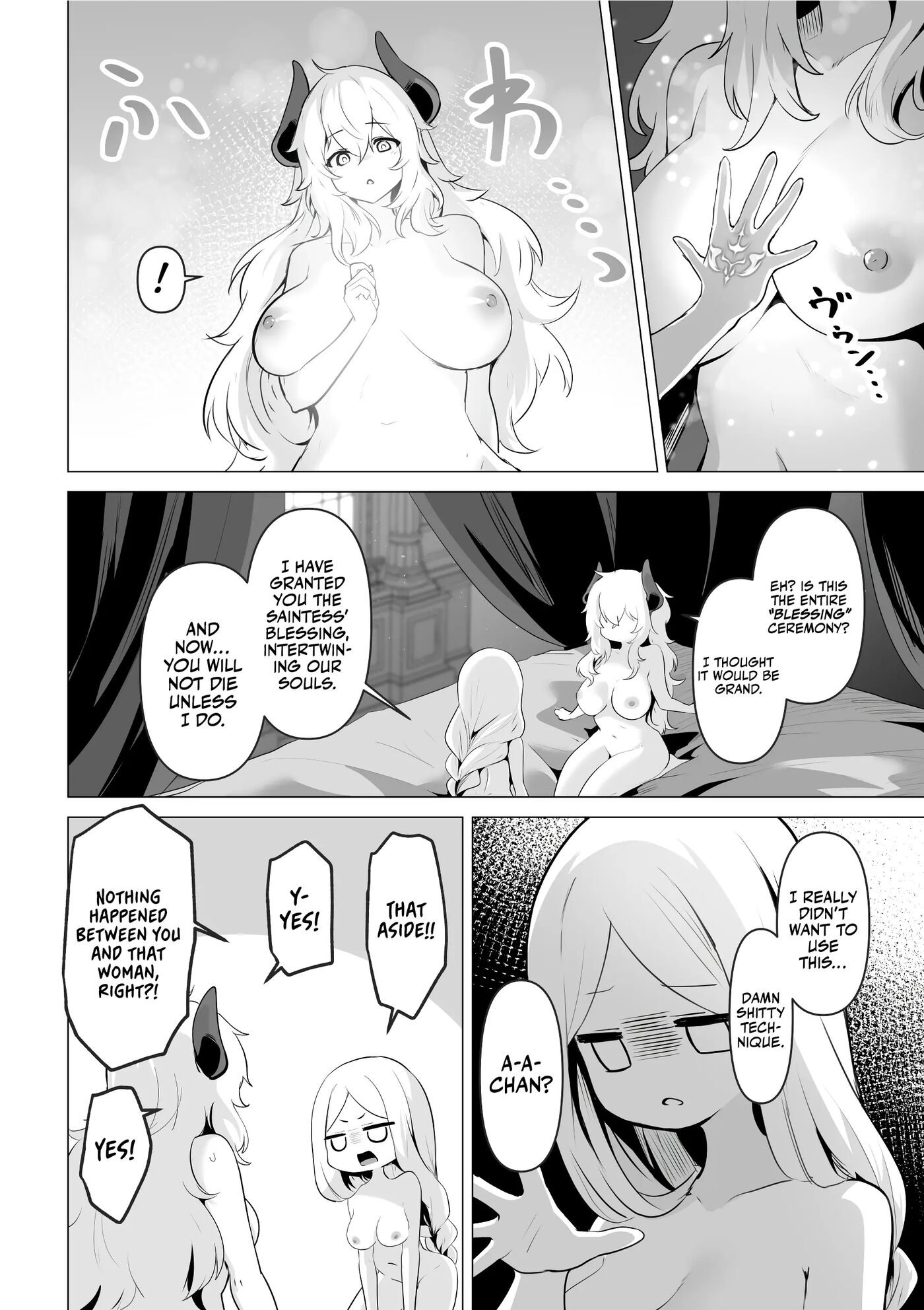 The Saintess' Weakness 1