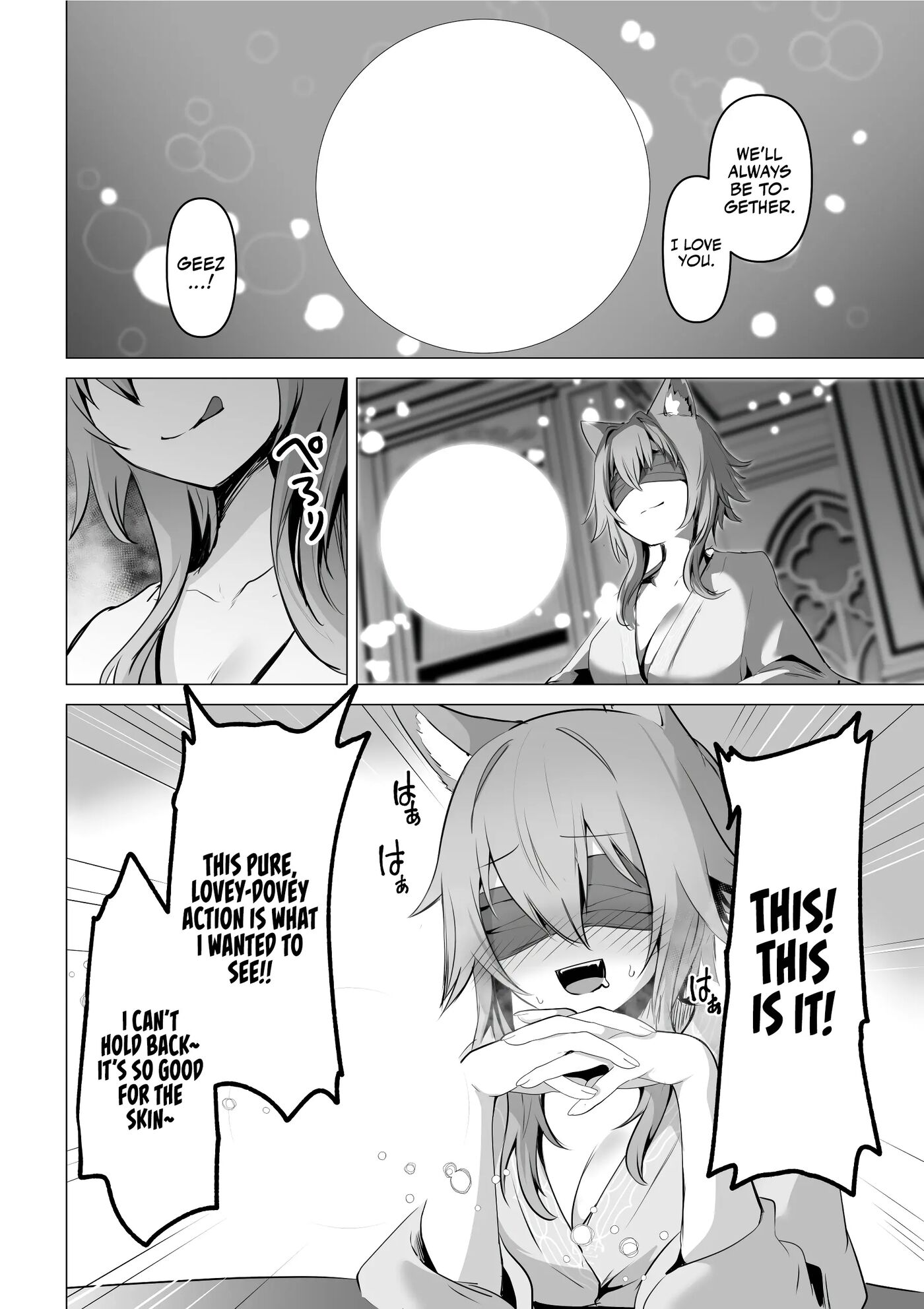 The Saintess' Weakness 1