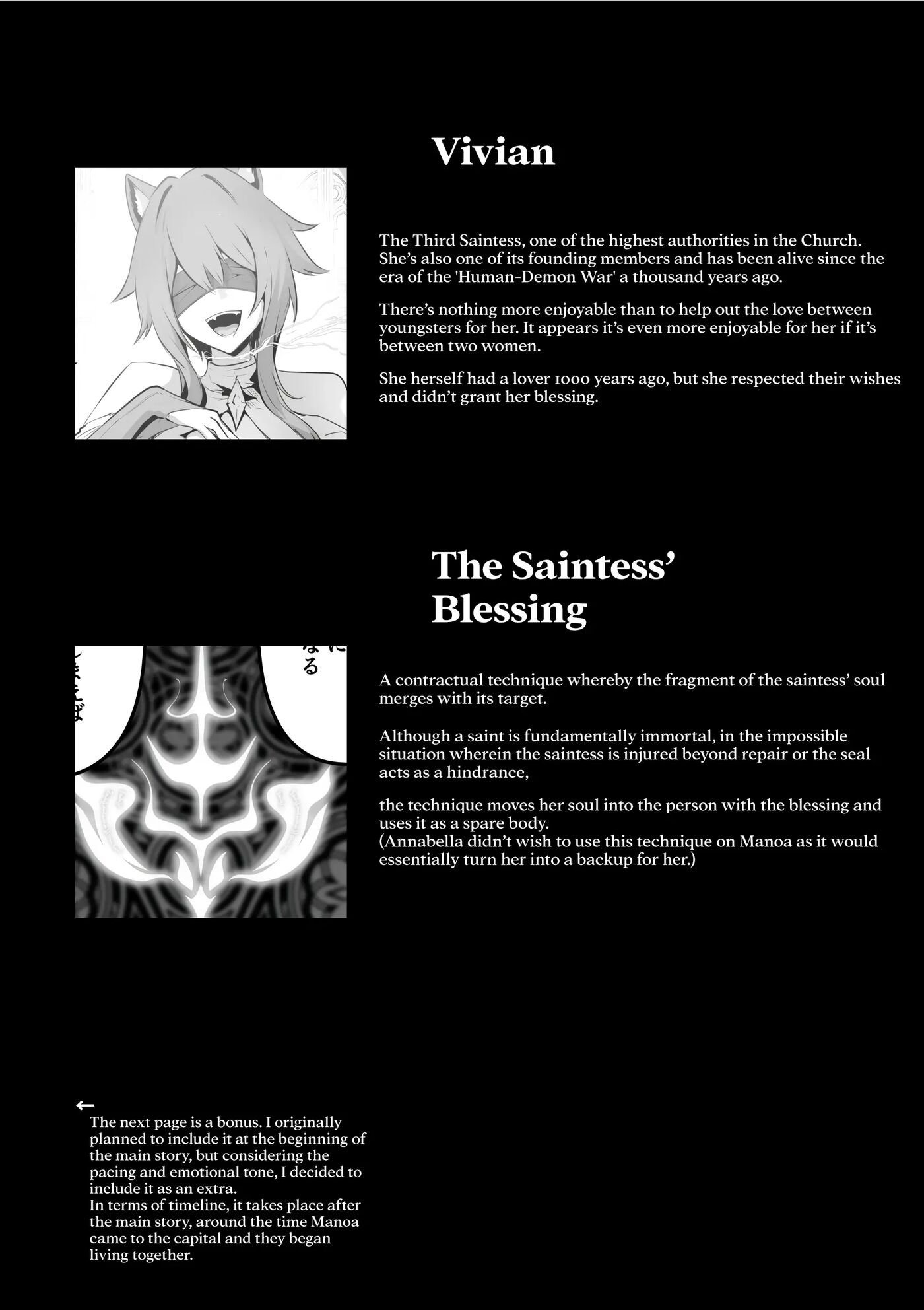 The Saintess' Weakness 1