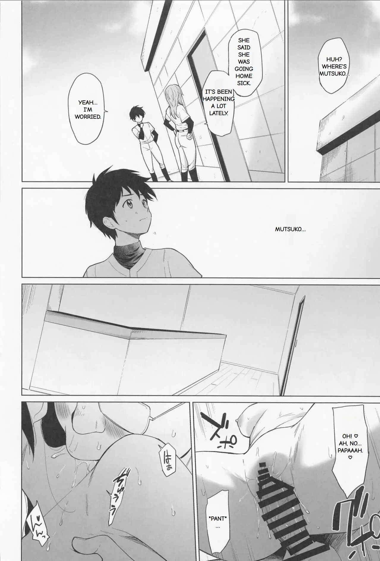 The Sakura Family Was Destroyed 1