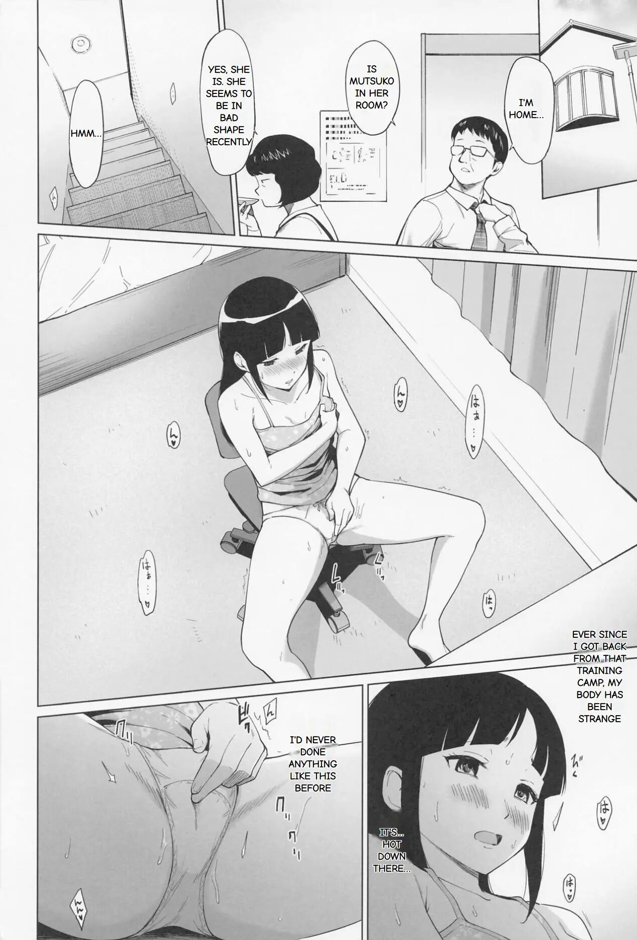 The Sakura Family Was Destroyed 1