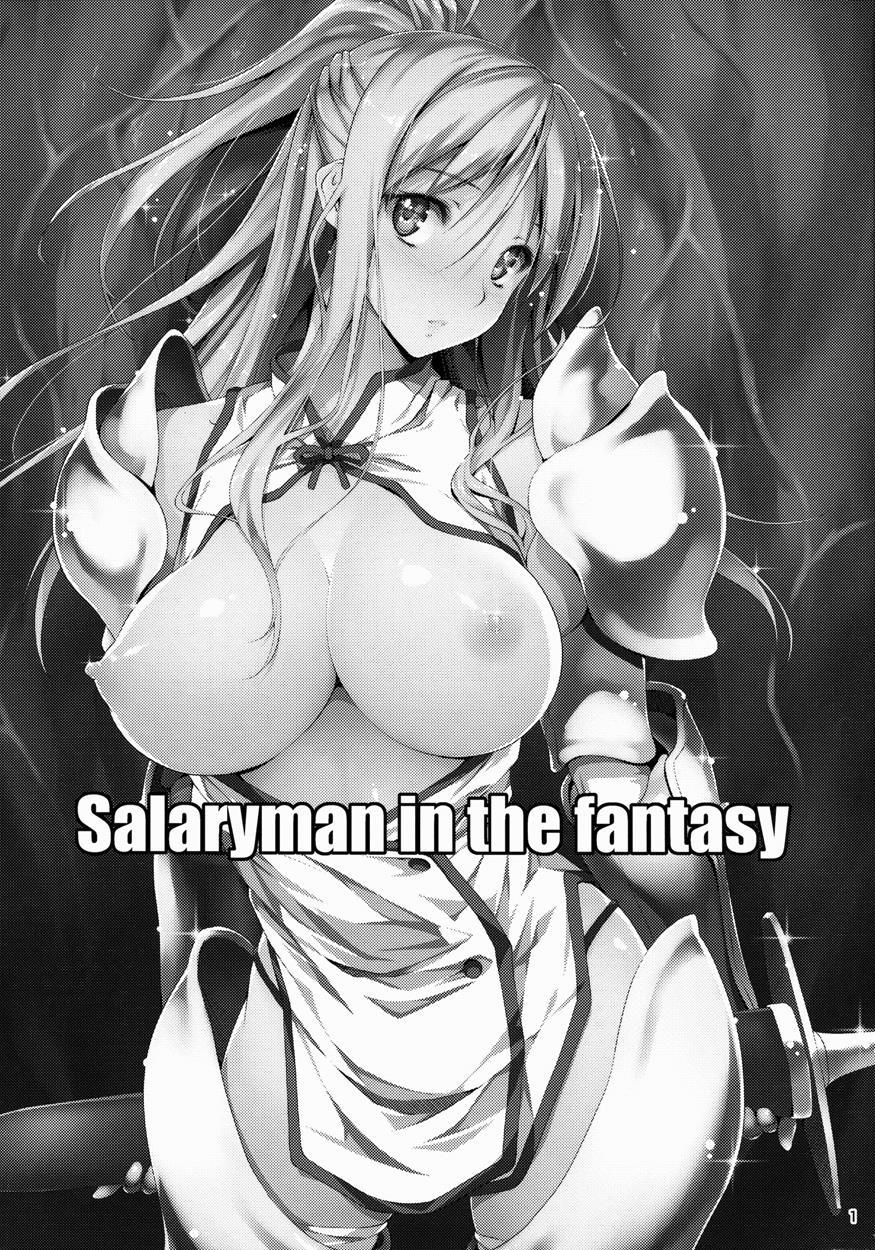 The Salary Man In Black And The Knight Yufia 1