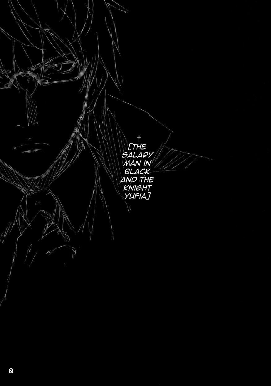 The Salary Man In Black And The Knight Yufia 1