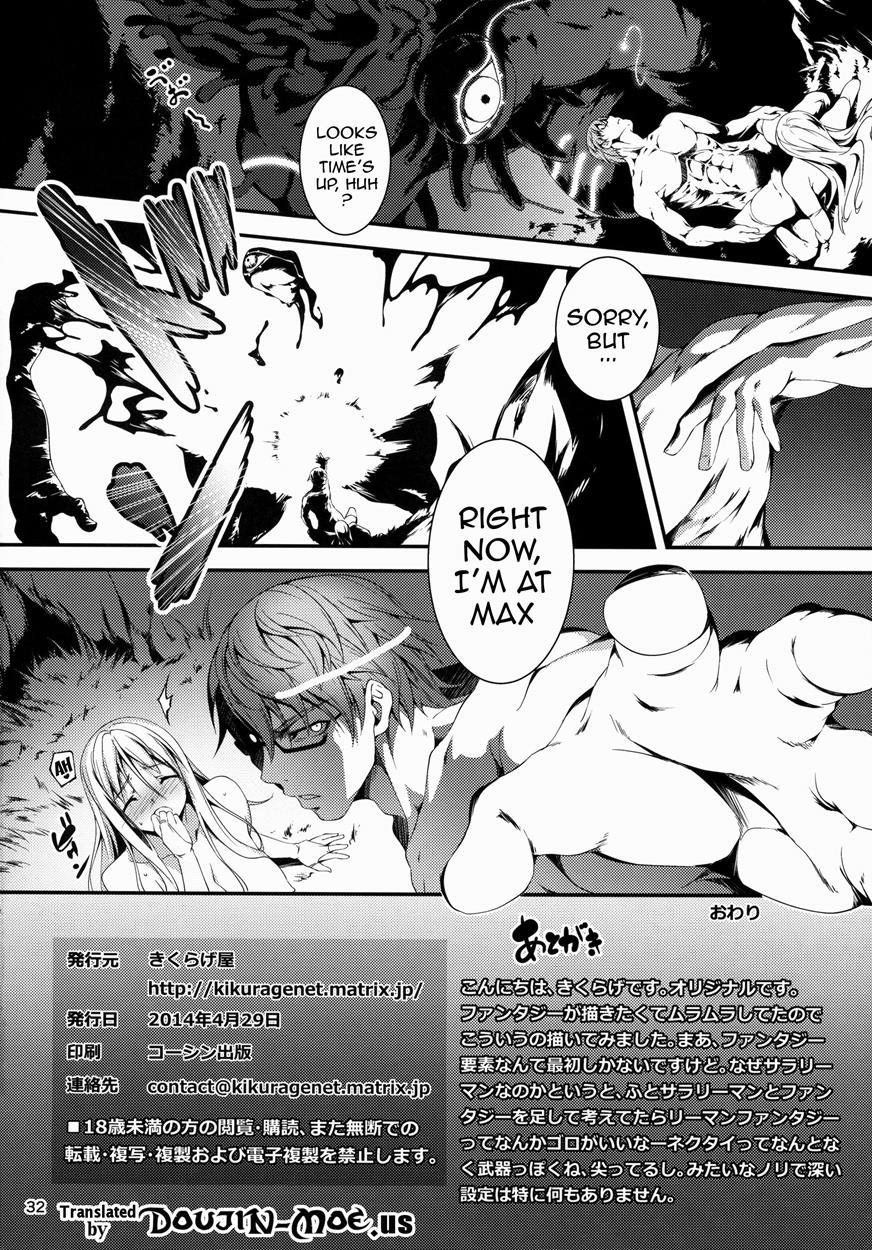 The Salary Man In Black And The Knight Yufia 1