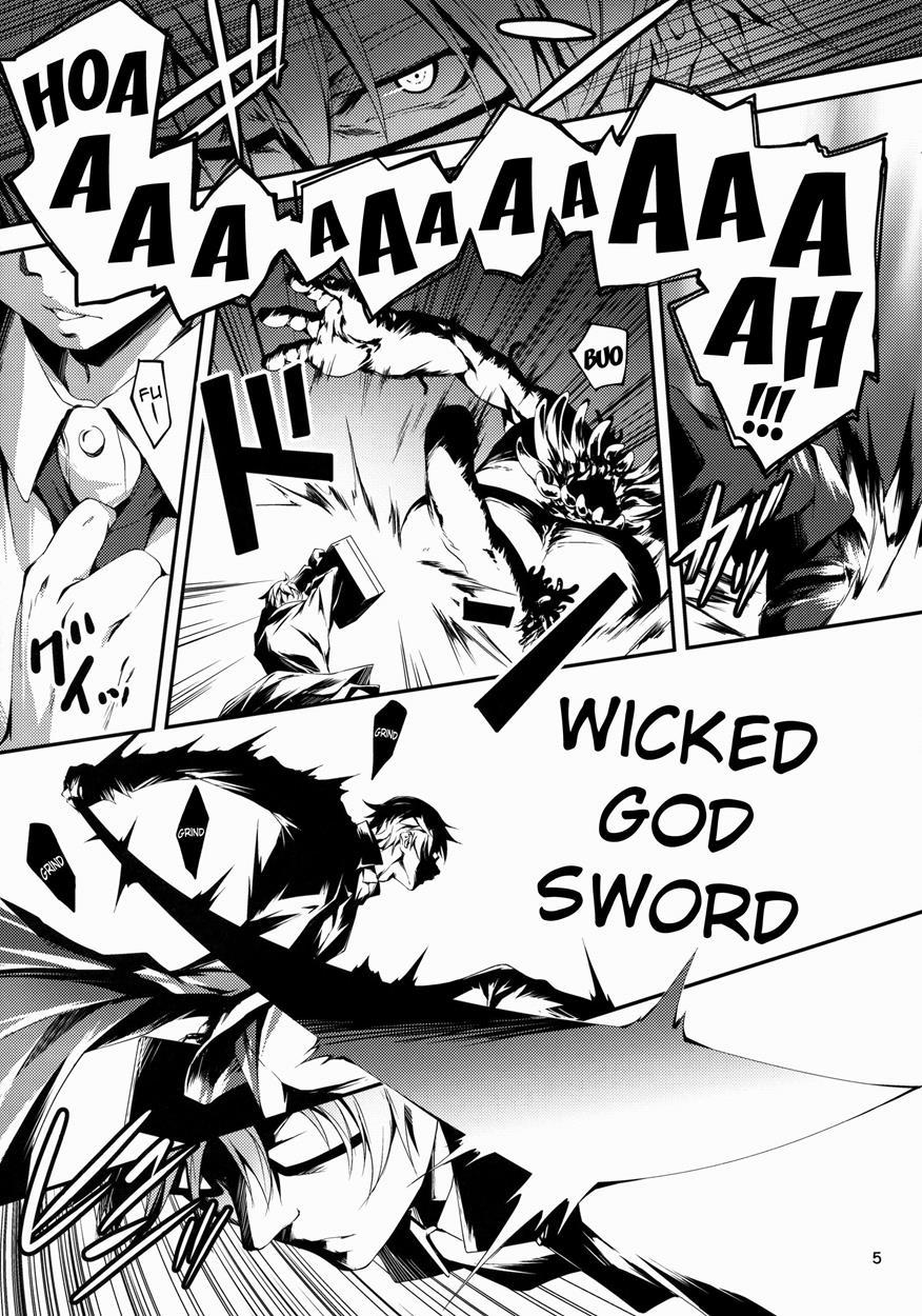 The Salary Man In Black And The Knight Yufia 1