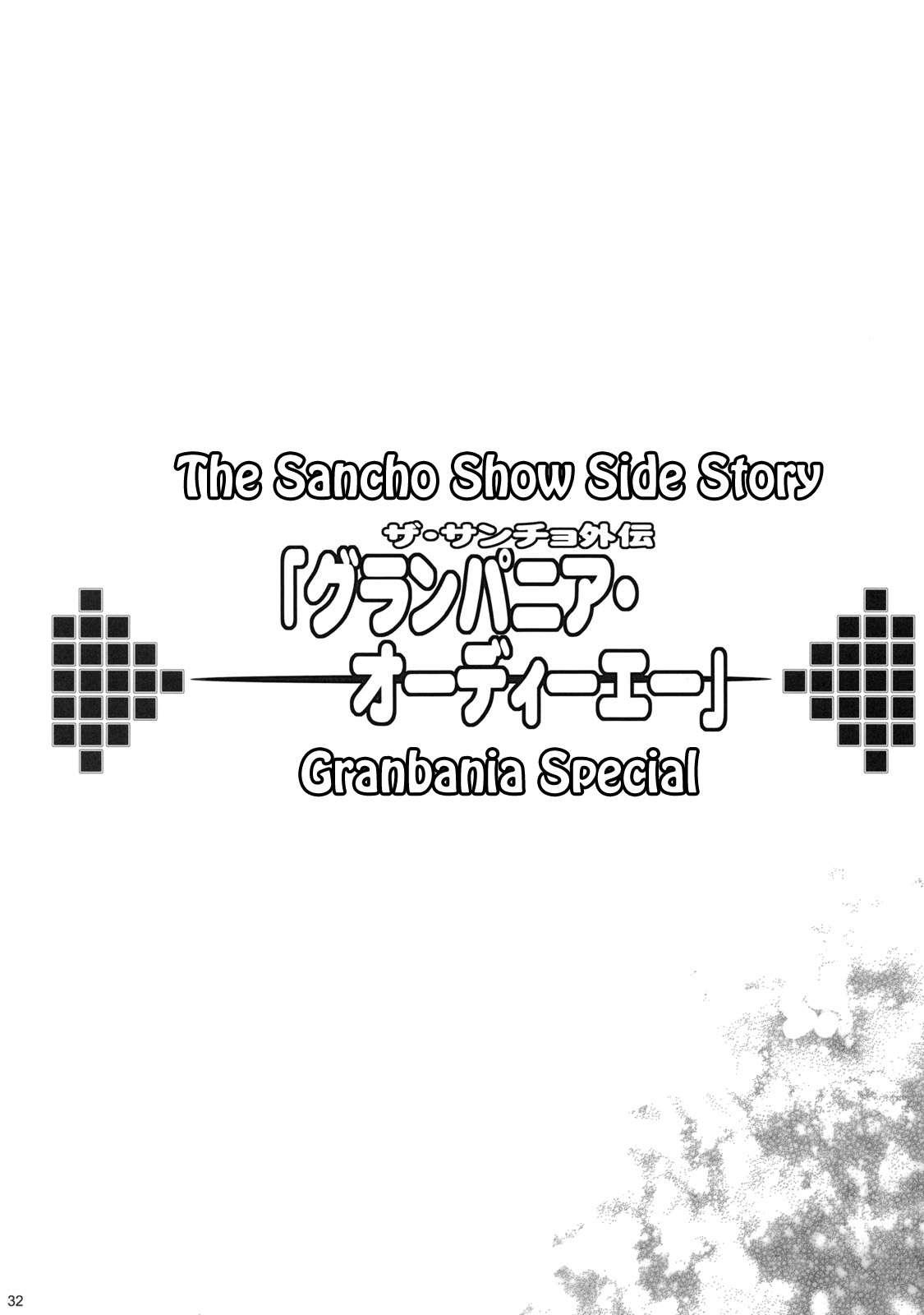 The Sancho Show 2