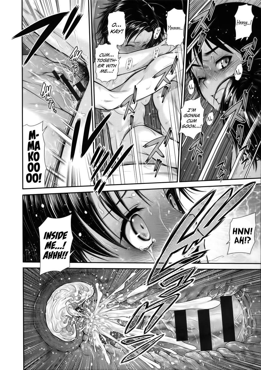 The Sarashina Bloodline 1