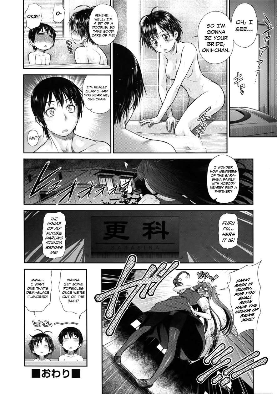 The Sarashina Bloodline 1