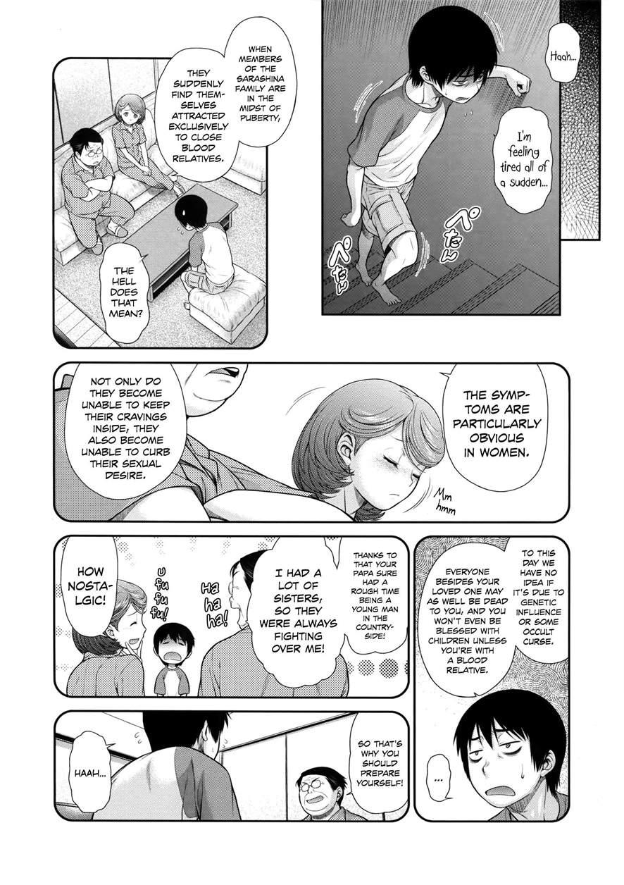 The Sarashina Bloodline 1