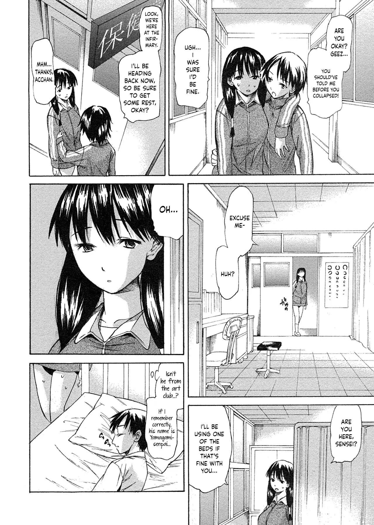 The Scent Of The Infirmary 1