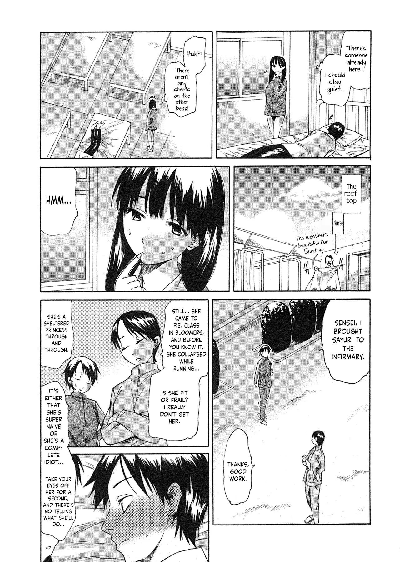 The Scent Of The Infirmary 1