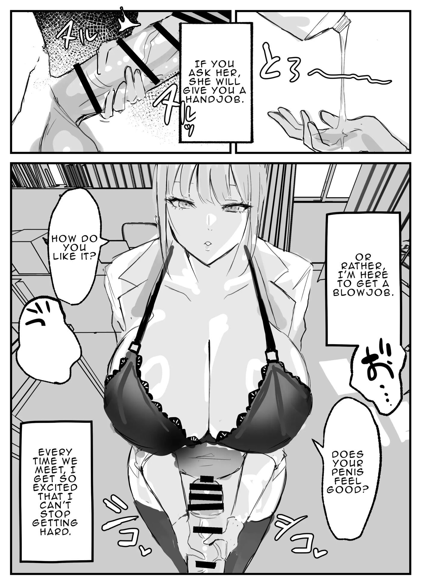 The School Nurse Who Gives Me A Handjob 1