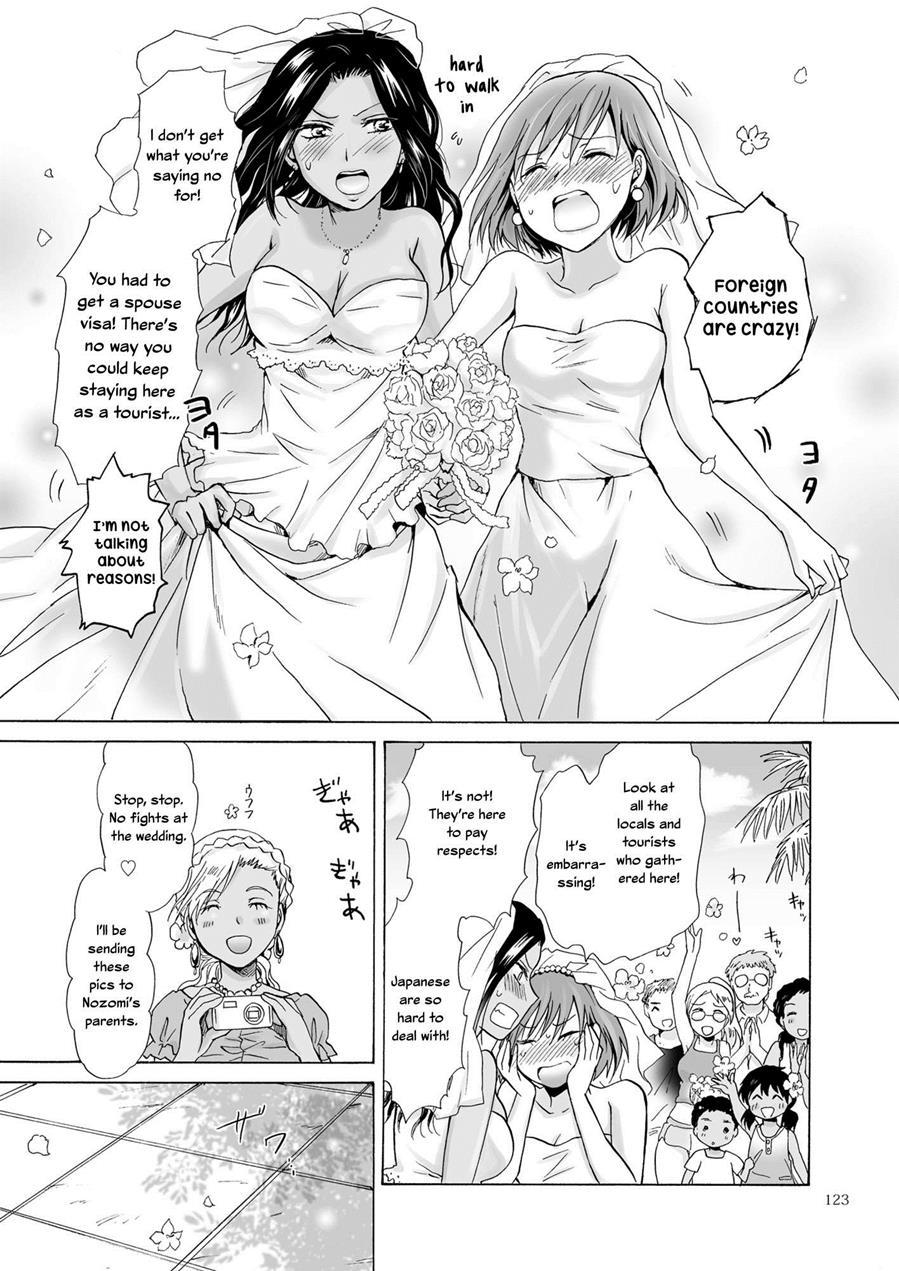 The Sea, You And The Sun [ecchi] 3