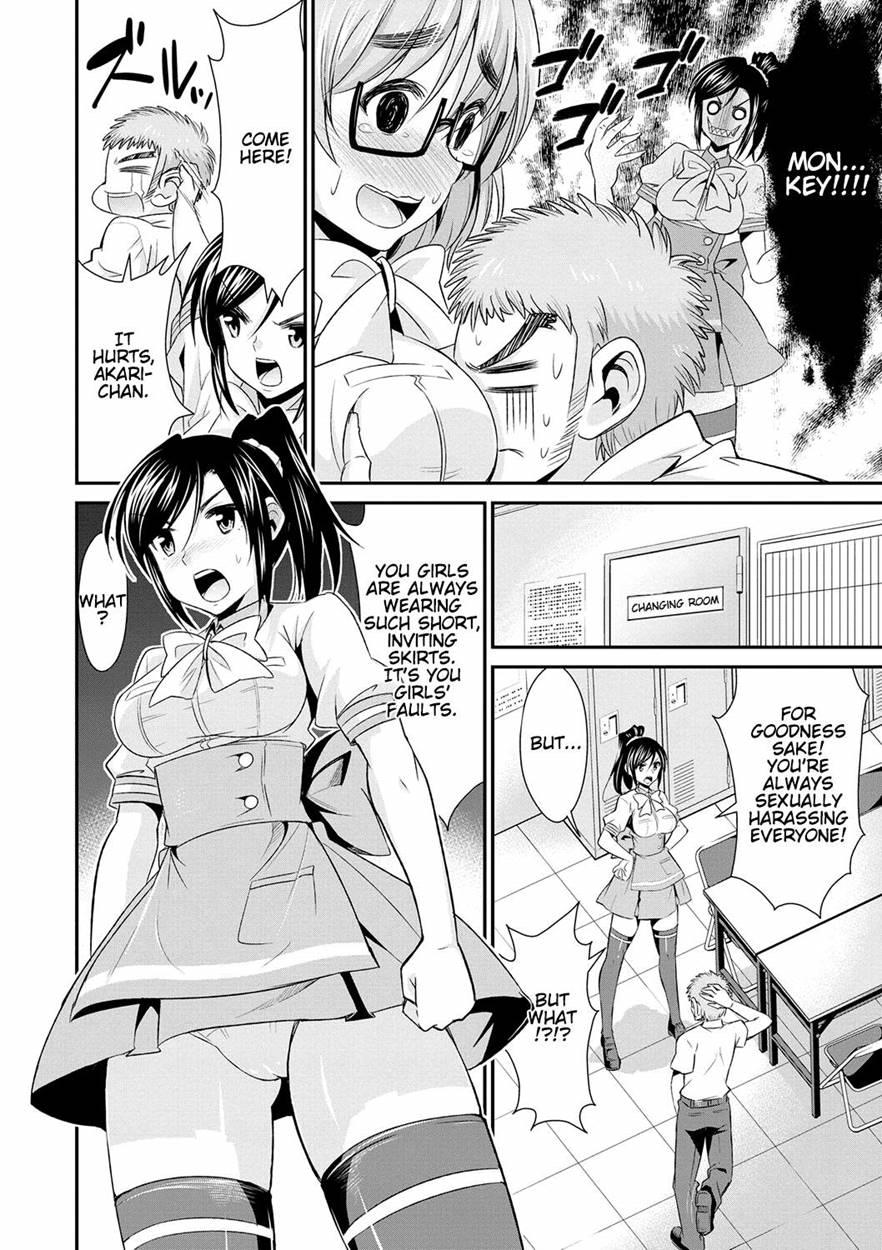 The Secret Artemis 1