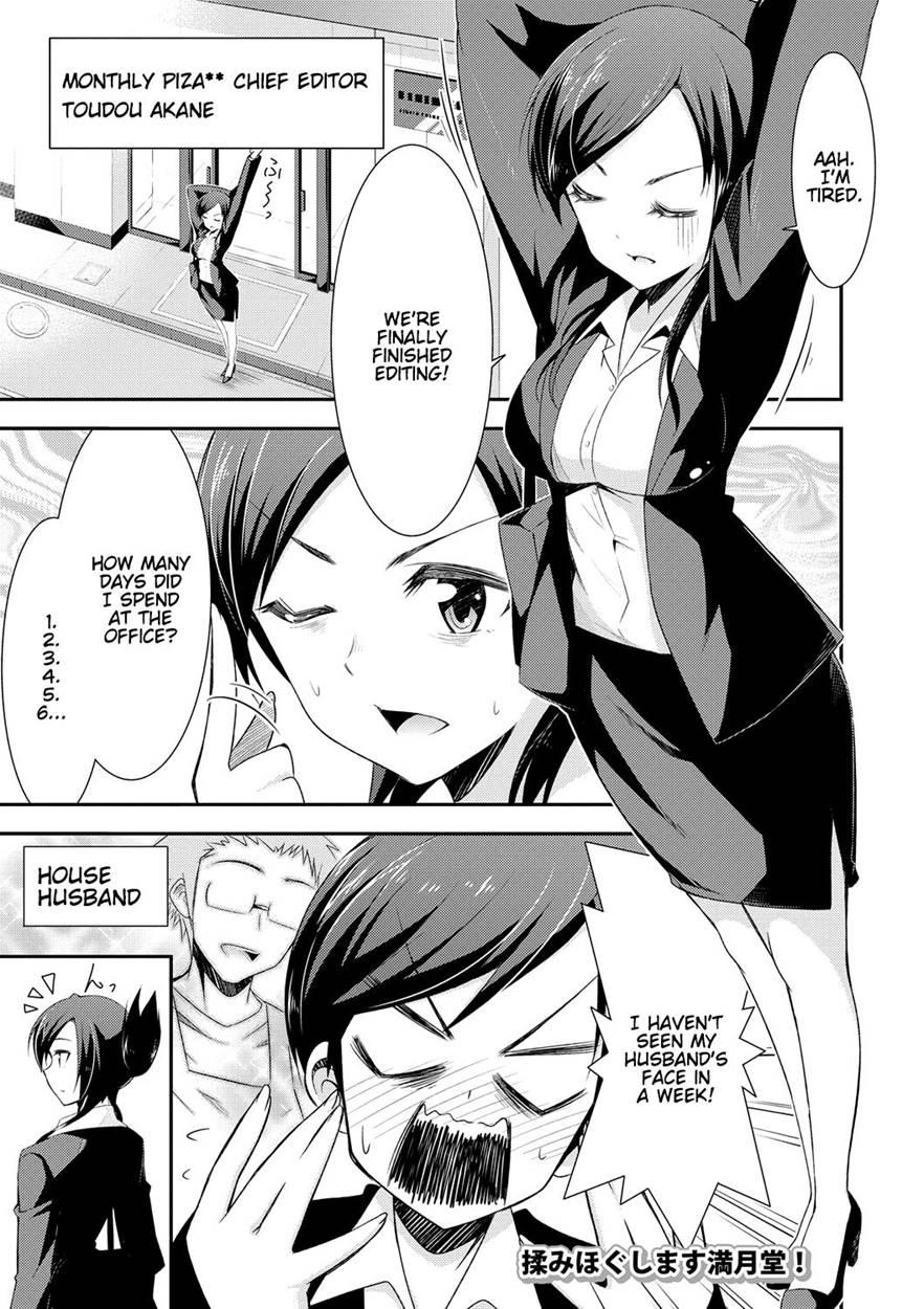 The Secret Artemis 10