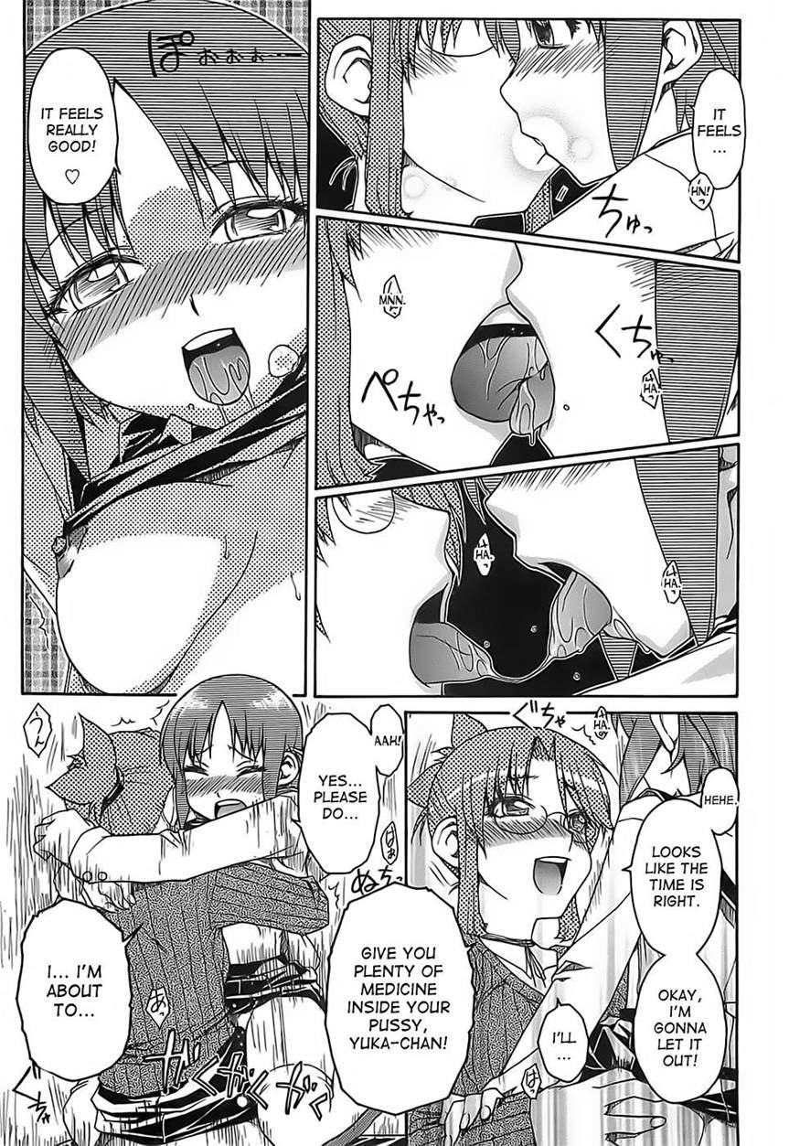 The Secret Illness? Chapter 1 Page 17