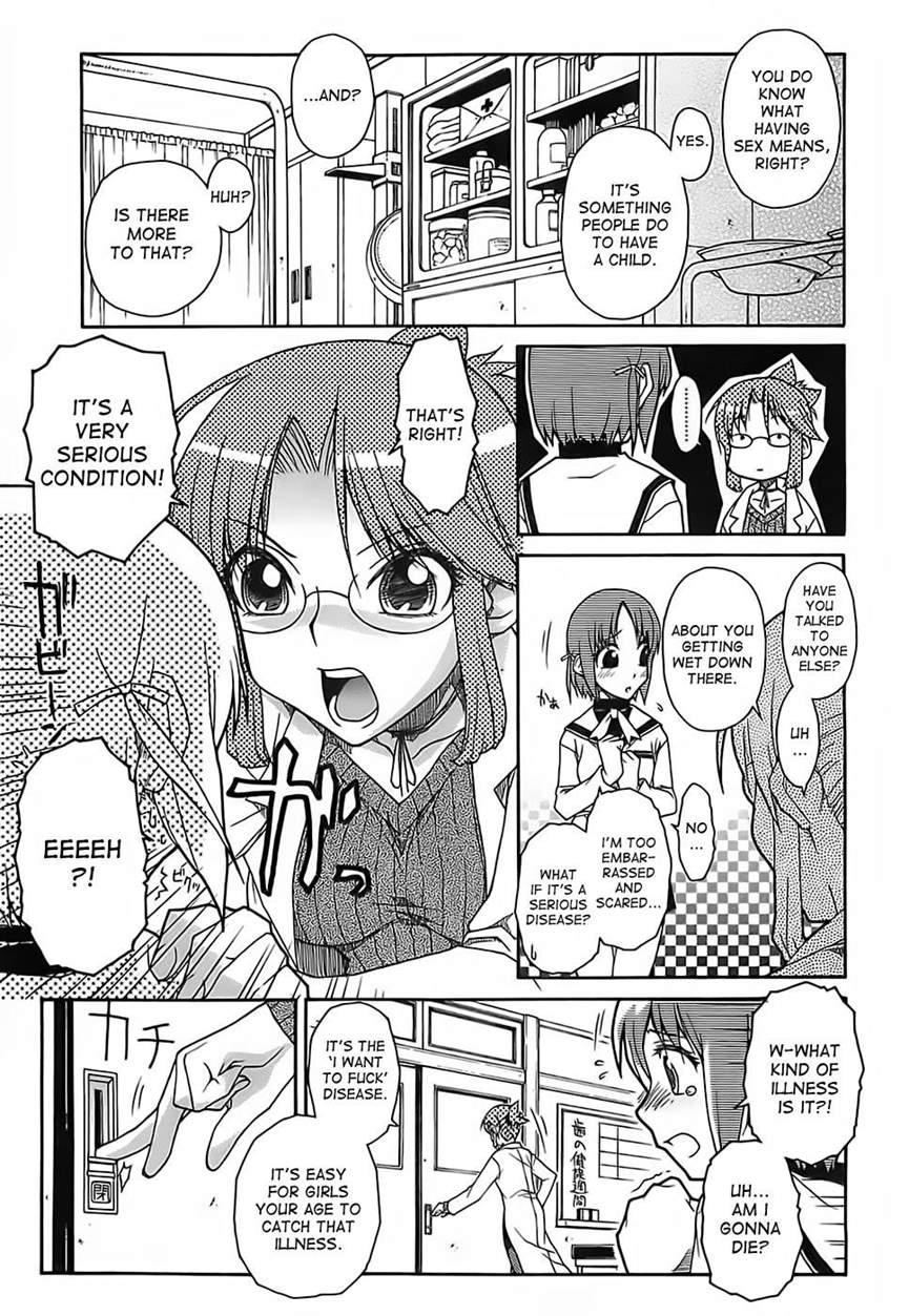 The Secret Illness? Chapter 1 Page 7