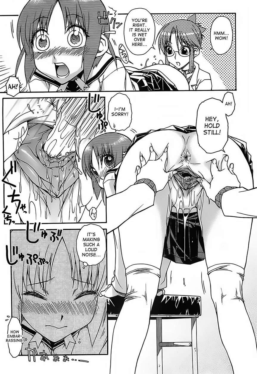 The Secret Illness? Chapter 1 Page 9