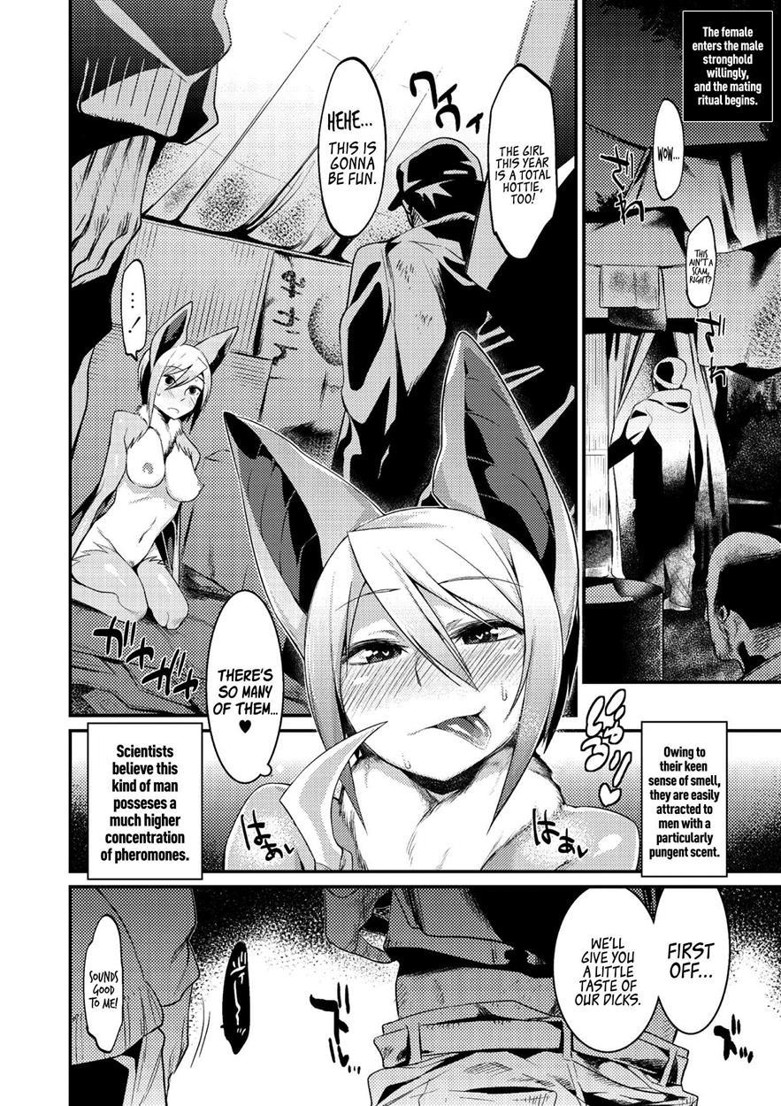 The Secret Mating Habits Of The Batgirl 1