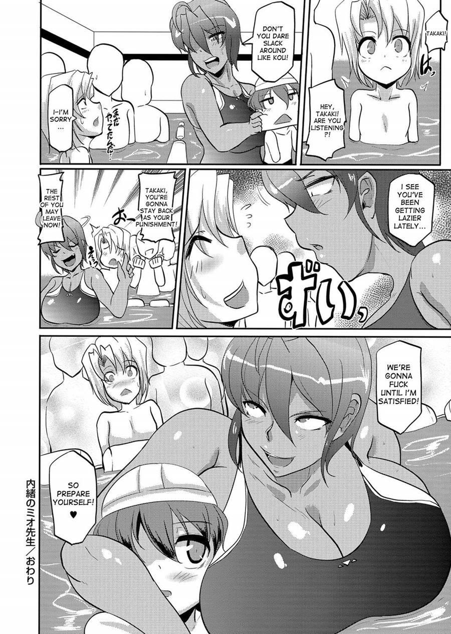 The Secret Mio-sensei 1