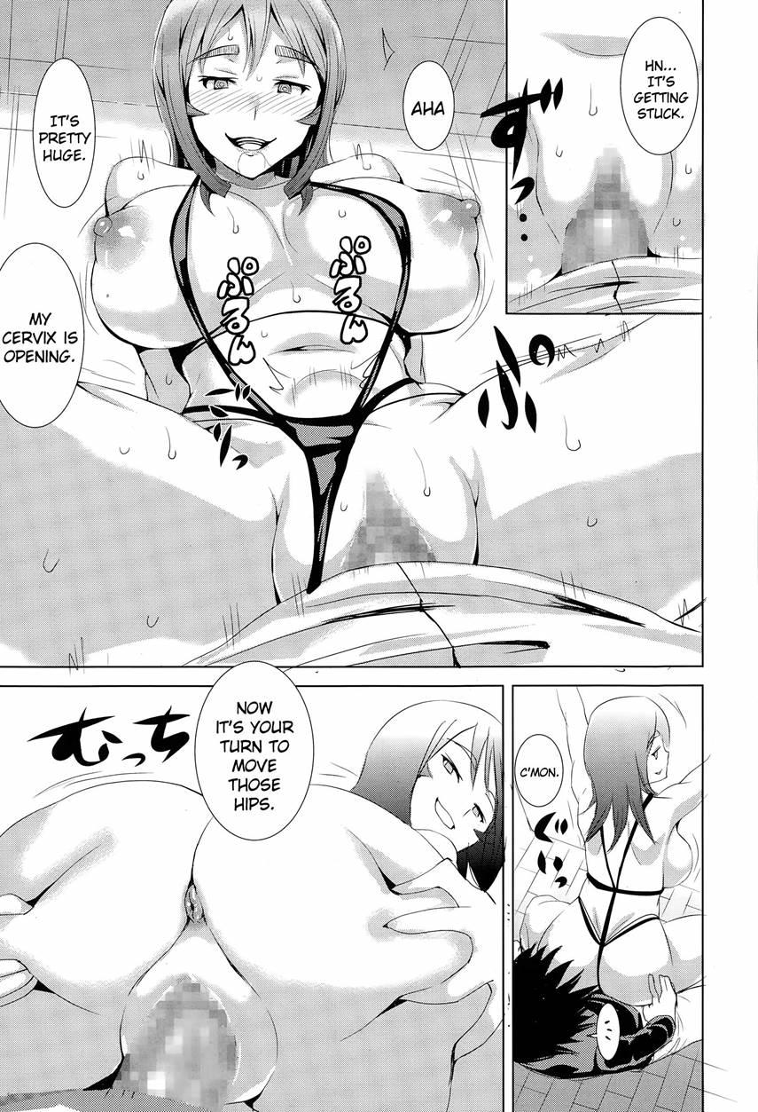 The Secret Of A Quiet Housewife 1