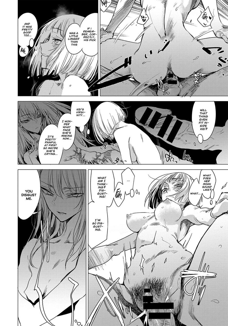 The Secret Of Each Other... 1