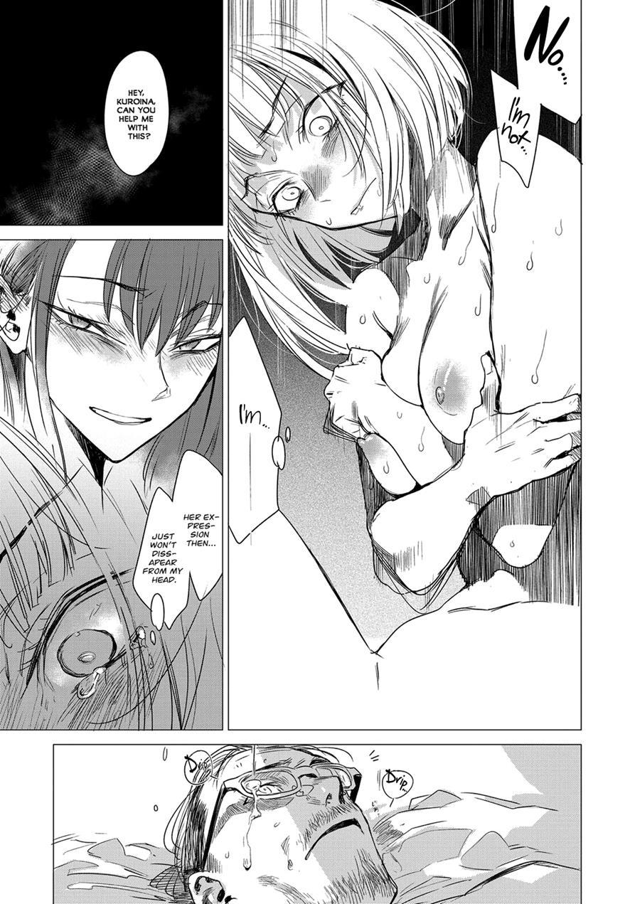 The Secret Of Each Other... 1