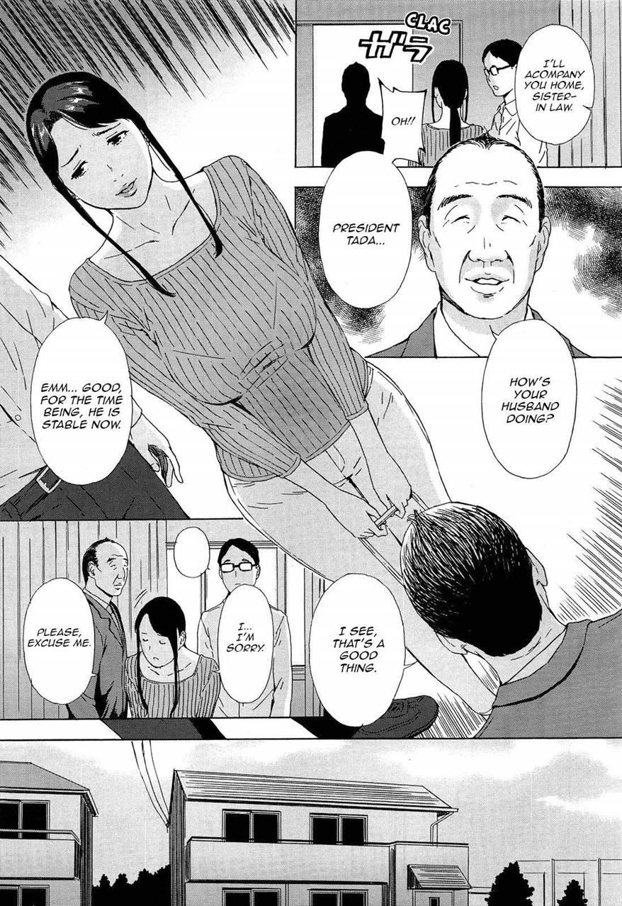 The Secret Of Eri, My Sister In Law 1