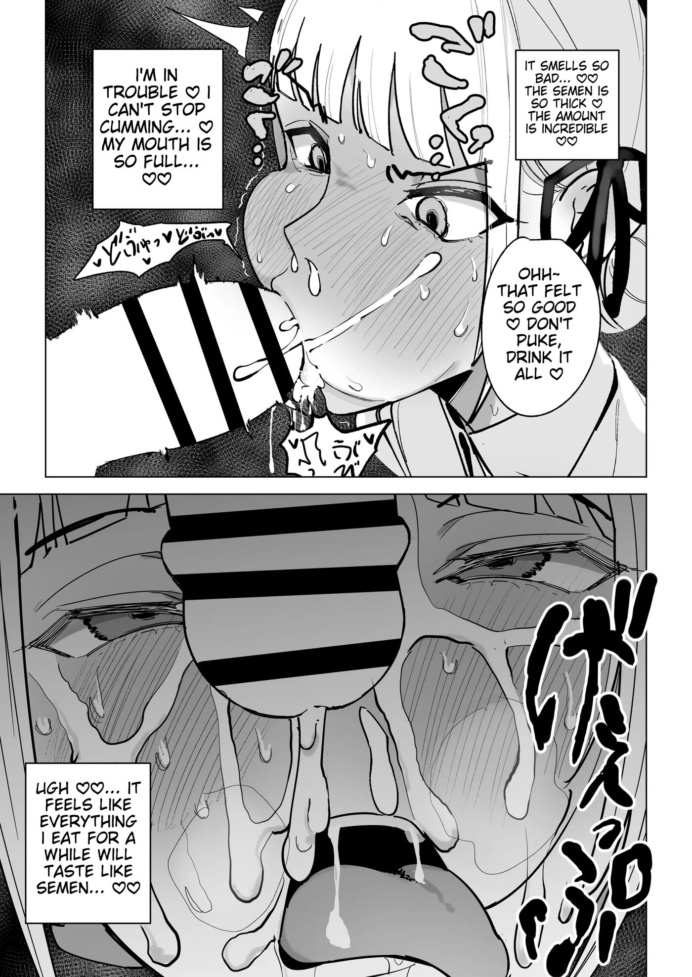 The Secret Of The Serious Teacher 1