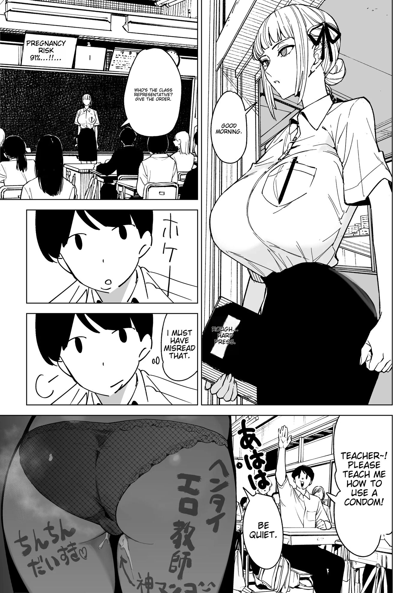 The Secret Of The Serious Teacher 1