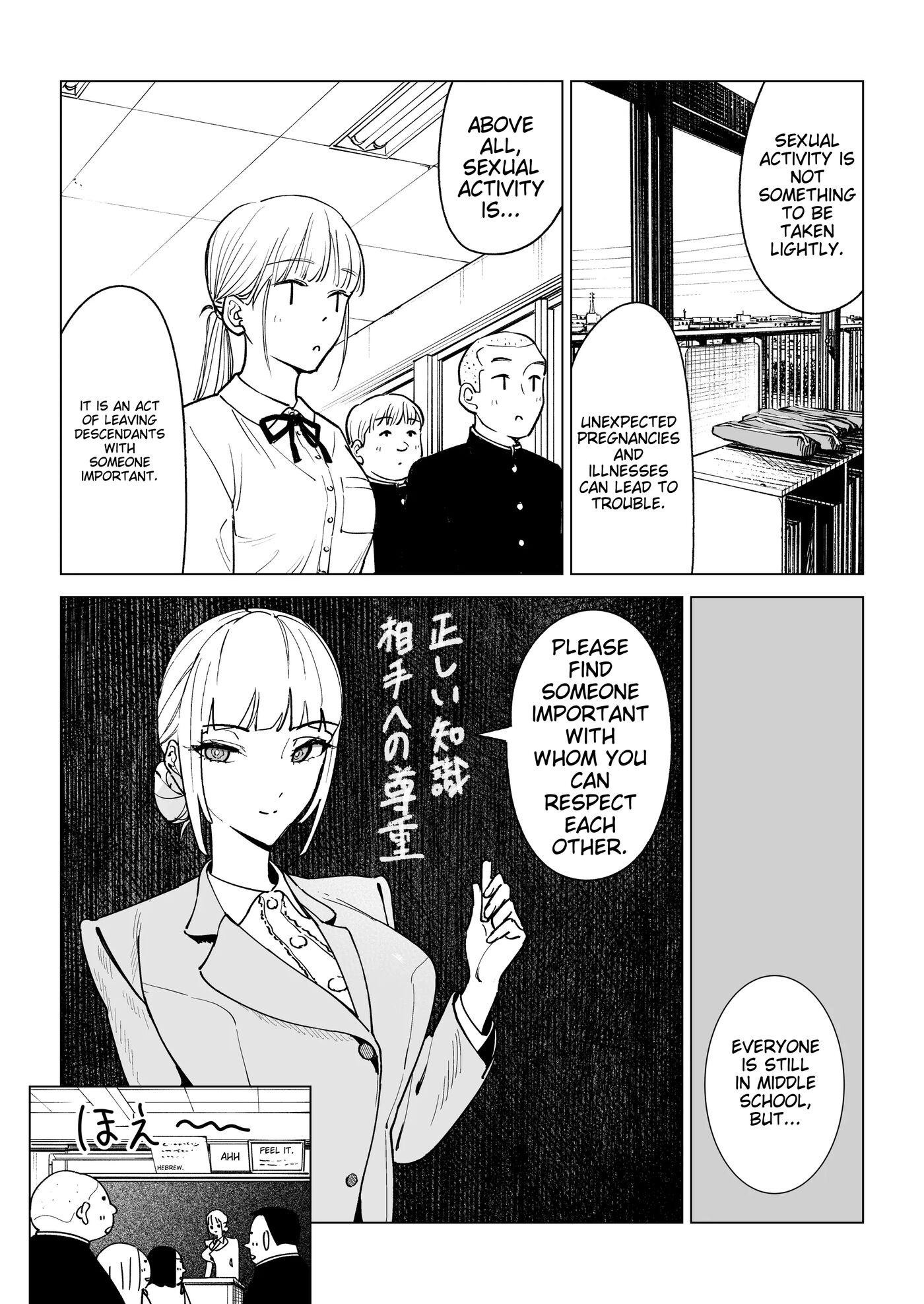 The Secret Of The Serious Teacher 1