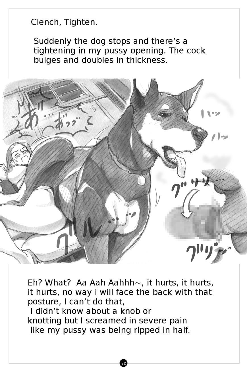 The Secret Puppy Club ~bitter~ 1