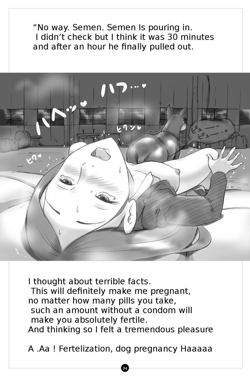 The Secret Puppy Club ~bitter~ 1
